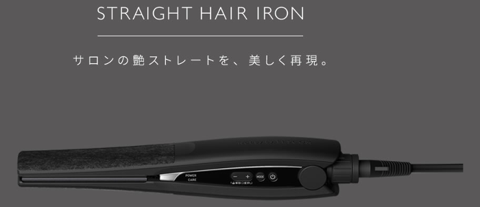 ノビーバイテスコム ストレートヘアーアイロン