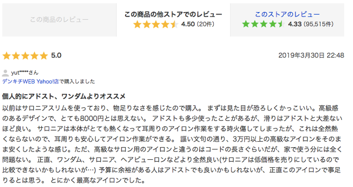 NIS3000 yahoo